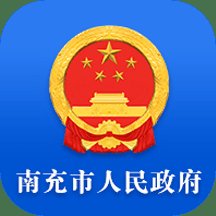南充市人民政府官方版 v1.0 安卓版