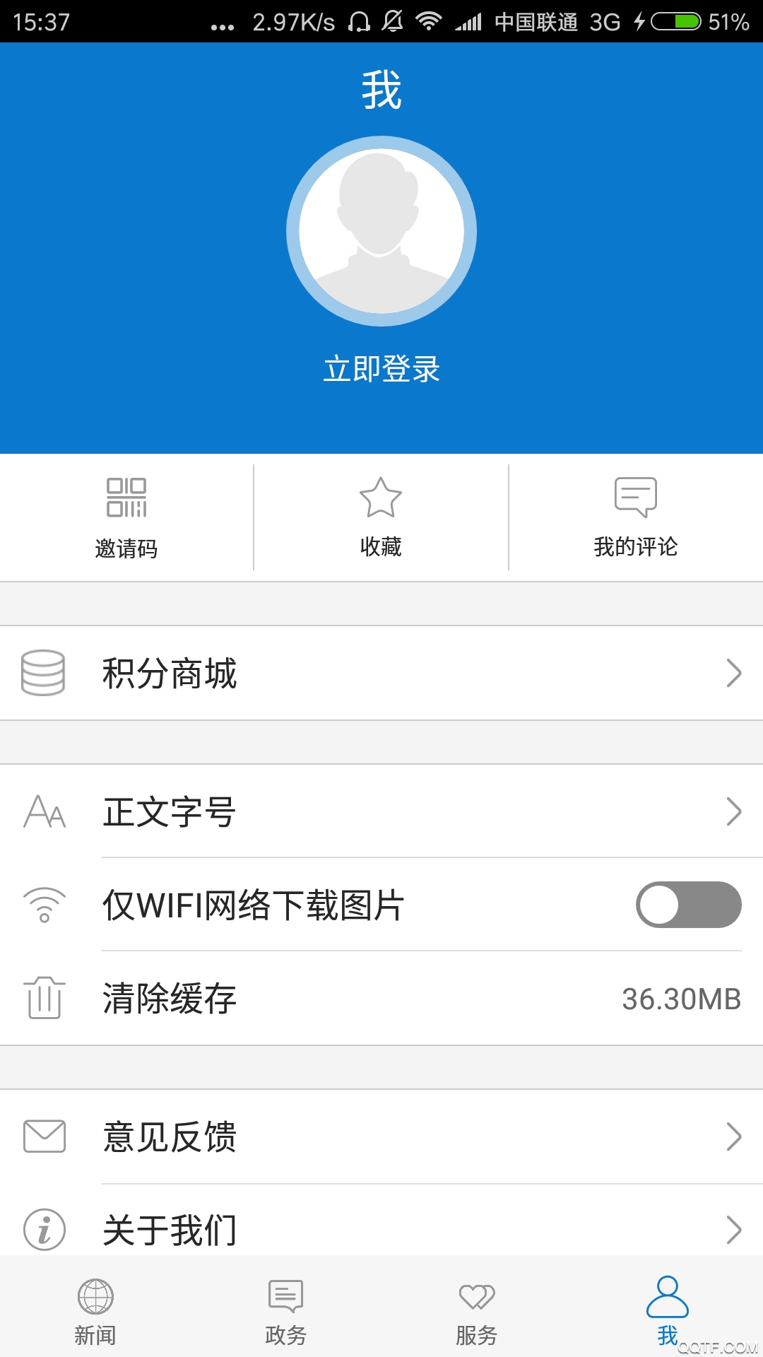 云上来凤最新版本 v1.2.6 最新版4