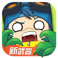 奇葩战斗家手游最新版 v1.110.0 安卓版