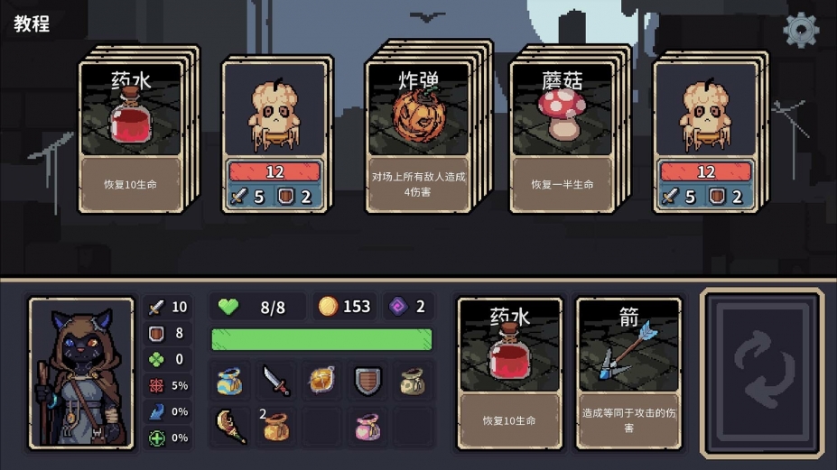 迷失之径免安装正式中文版6