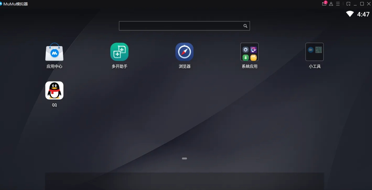 mumu模拟器怎么调整画面大小-mumu模拟器调整画面大小的方法