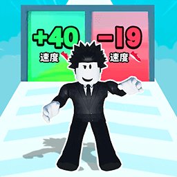 冲刺吧少年游戏 v1.0 安卓版