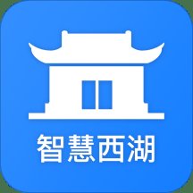 开封智慧西湖app v1.0.0 安卓版