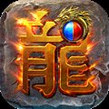 龙城决战安卓版下载_龙城决战手机版下载
