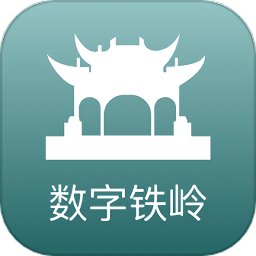 数字铁岭app v2.0.5 安卓版