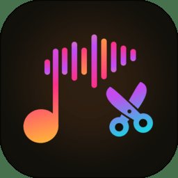 音频剪辑手机版 v5.8.1018 安卓版