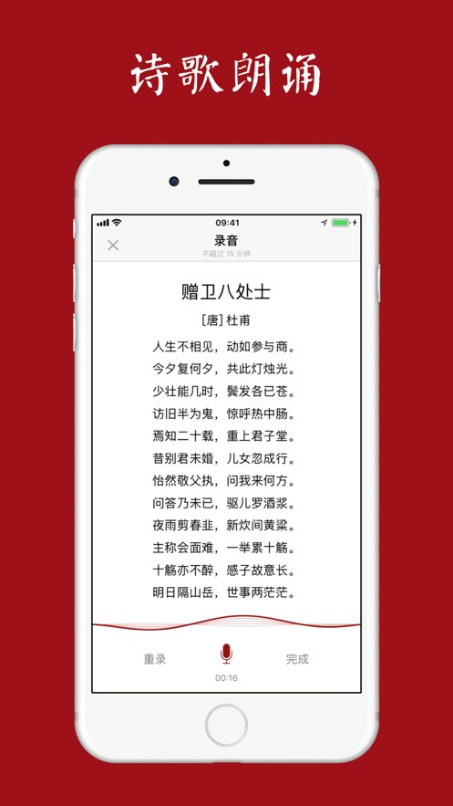 西窗烛6.9.34