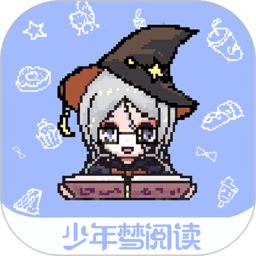 少年梦阅读app v1.4.0 安卓版
