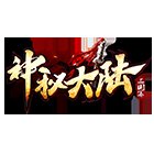 神秘大陆海贼王安卓版下载_神秘大陆海贼王手机版下载