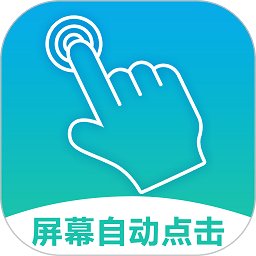 亚米连点器官方正版 v2.4.2 安卓版