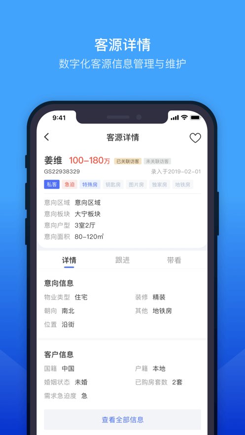 ETC门店管理app最新版 v3.9.23 手机版1