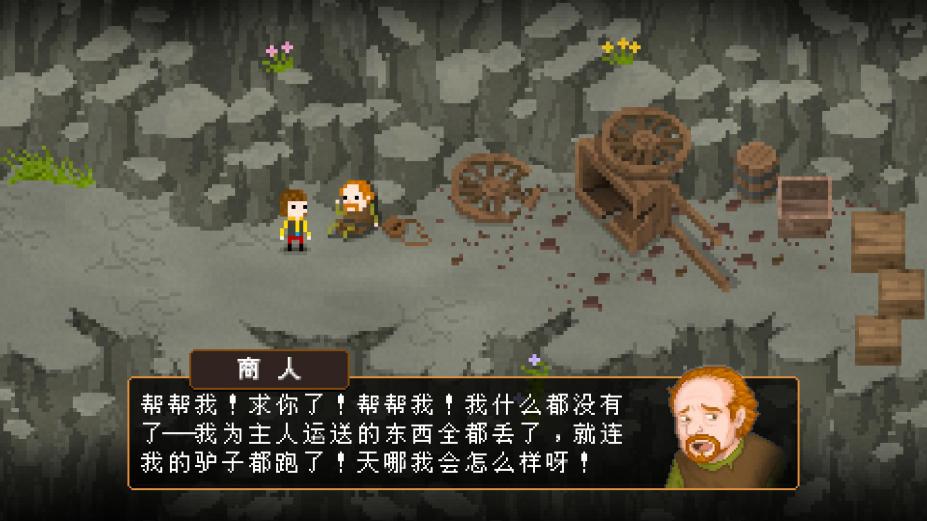 卢卡诺伯爵免安装中文绿色版[v1.4.24|官方中文]5