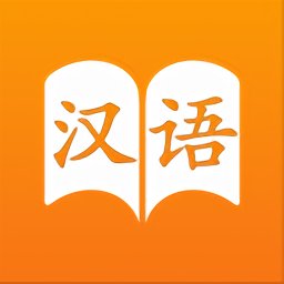 合伙人汉语字典最新版 v6.2.8 安卓版