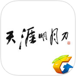 天刀助手下载