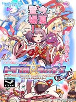 问题小魔女起源第一章免安装绿色版[v1.20]电脑版