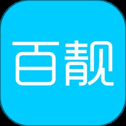 百靓司机app