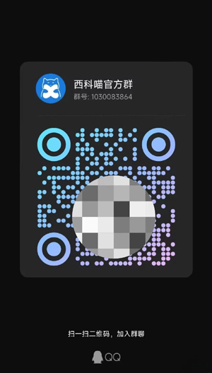 西科喵app最新版 v1.0.5 官方版2