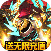 冰火启示录海量版下载