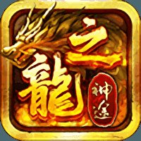 龙之神途bbk安卓版下载_龙之神途bbk手机版下载