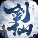云顶剑仙传安卓版下载_云顶剑仙传手机版下载