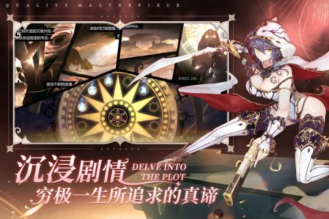 蜂之恋手游最新版 v1.0 安卓版1