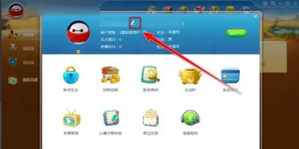 JJ斗地主下载 JJ斗地主下载