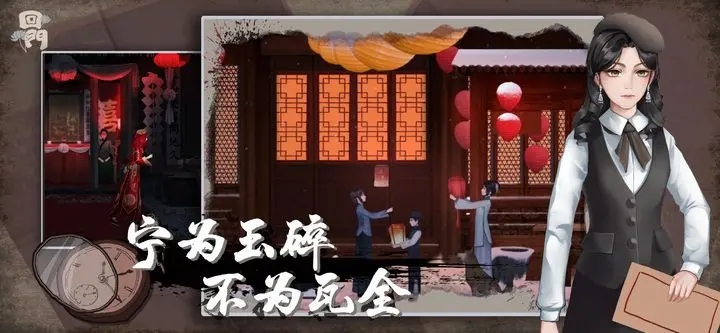 回门手游最新版 v1.0.0 安卓版2