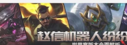wegame,wegame最新下载 wegame,wegame最新下载