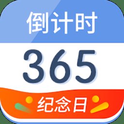 数飞倒计时app v4.0.1 安卓官方版