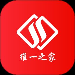 维一之家最新版本