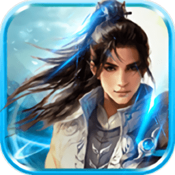 青云剑心3d游戏(暂未上线)