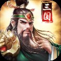 三国之上游戏安卓版下载_三国之上游戏手机版下载