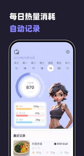 小卡健康app1.3.11