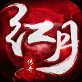 红月恶魔安卓版下载_红月恶魔手机版下载