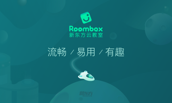 云课堂软件有哪些-好用的云课堂软件介绍