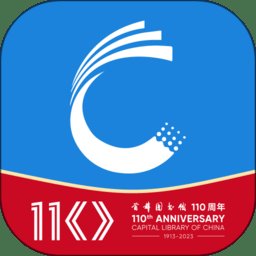 首都图书馆预约平台官方版 v3.5.3 安卓客户端