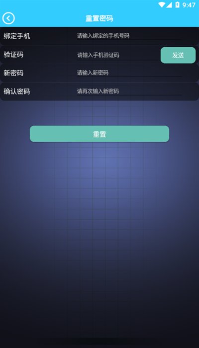 金镖师控车app最新版 v1.1.73 安卓版3