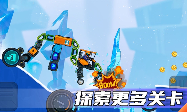 疯狂快车手最新版3.0.44