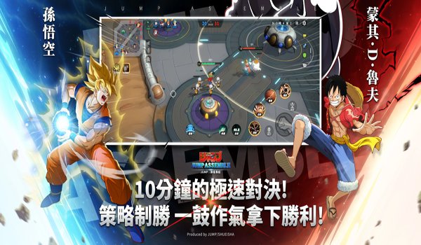 jump群星集结手机版 v2.1.0 中文版3