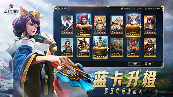 荒野国度最新版0.12.23