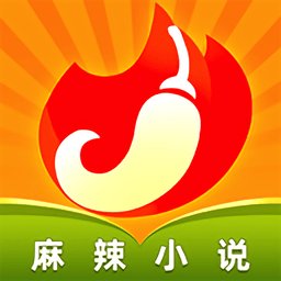 添璎麻辣小说app v3.9.4 安卓手机版