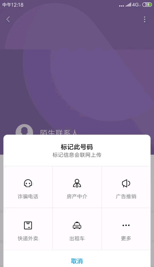 小米生活黄页app官方版 v15.202405010 最新版3