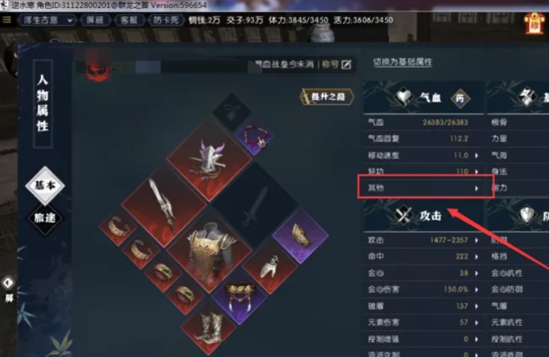 逆水寒下载 逆水寒下载