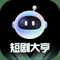 短剧大亨app v1.2.0 安卓版