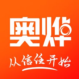 奥烨车店管理系统