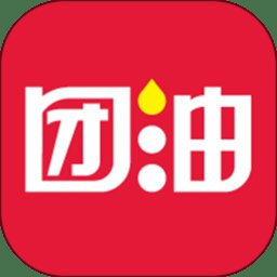 团油app加油软件 v8.0.2 安卓版