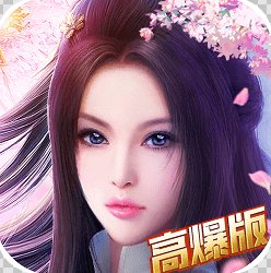 招摇天下两情相悦游戏