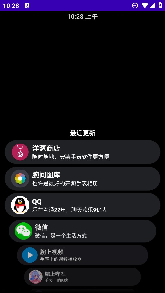 洋葱商店app官方版 v1.0.3 最新版1