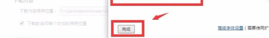 Google浏览器,Google浏览器最新下载 Google浏览器,Google浏览器最新下载