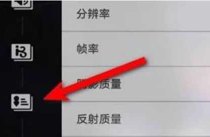 星穹铁道怎么切换账号?-星穹铁道切换账号方法
